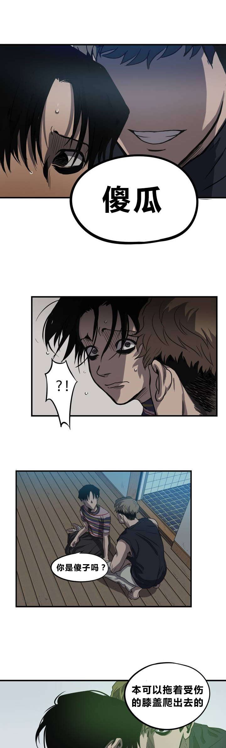 第7章：线