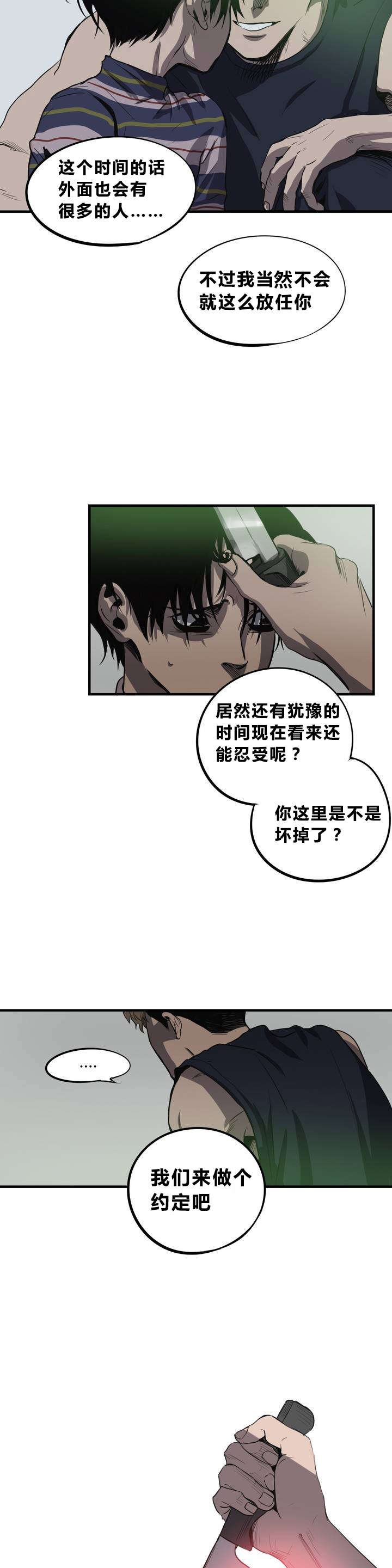 第7章：线