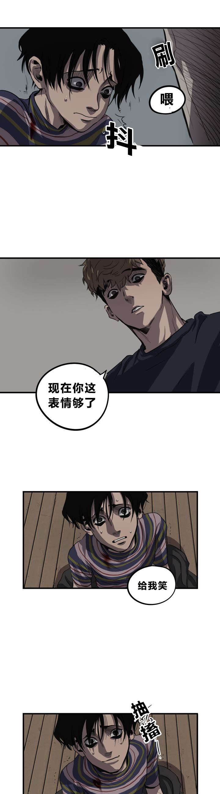 第7章：线