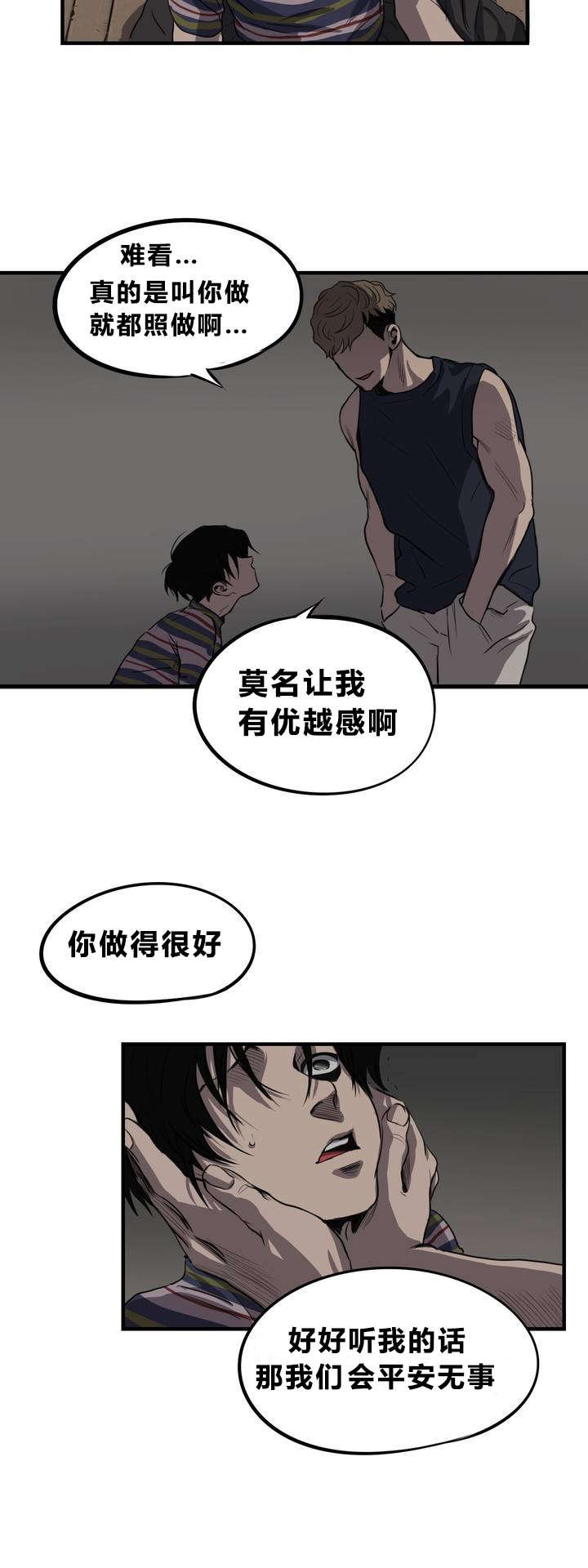 第7章：线