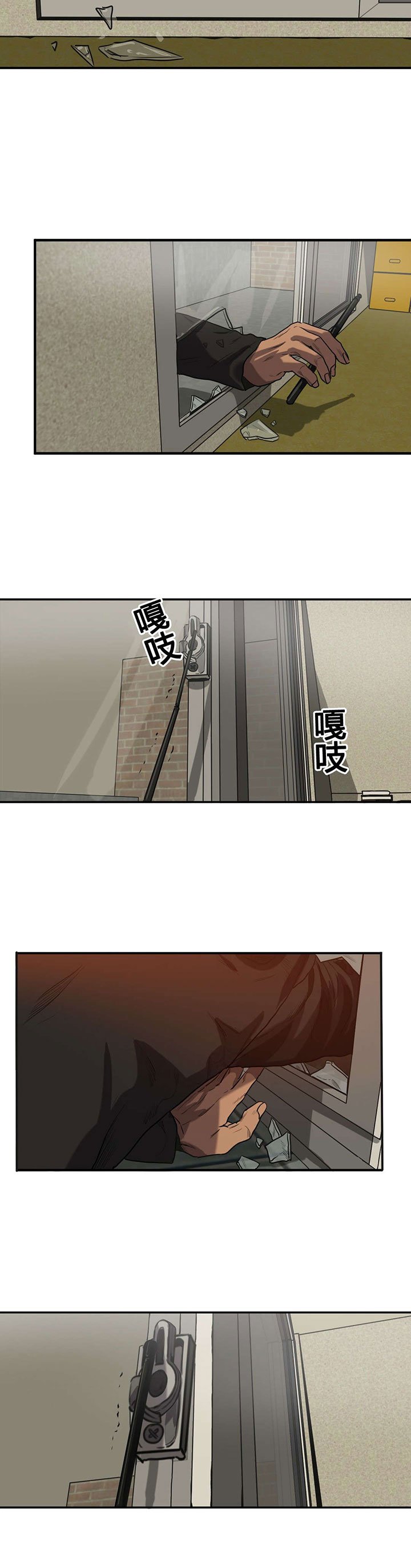 第70章：潜入