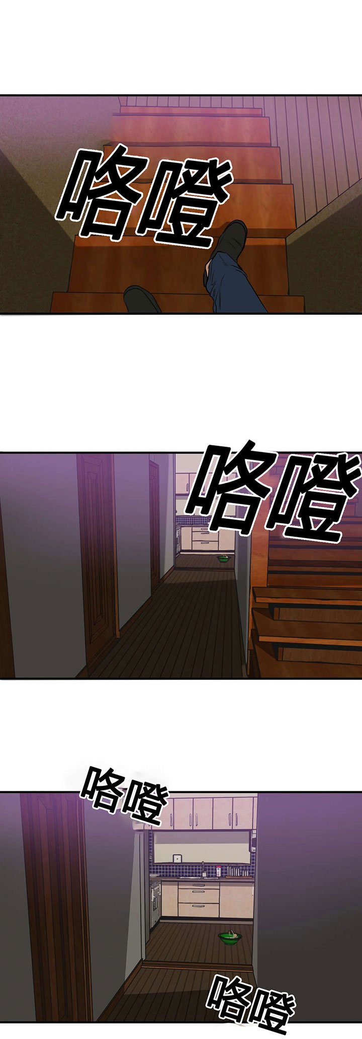 第70章：潜入
