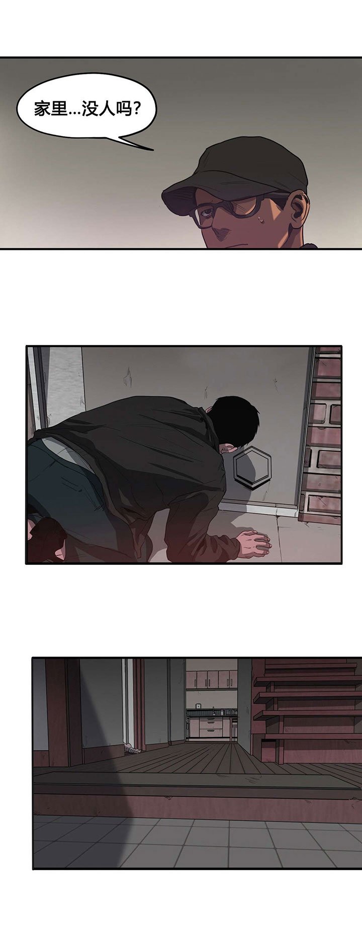 第70章：潜入