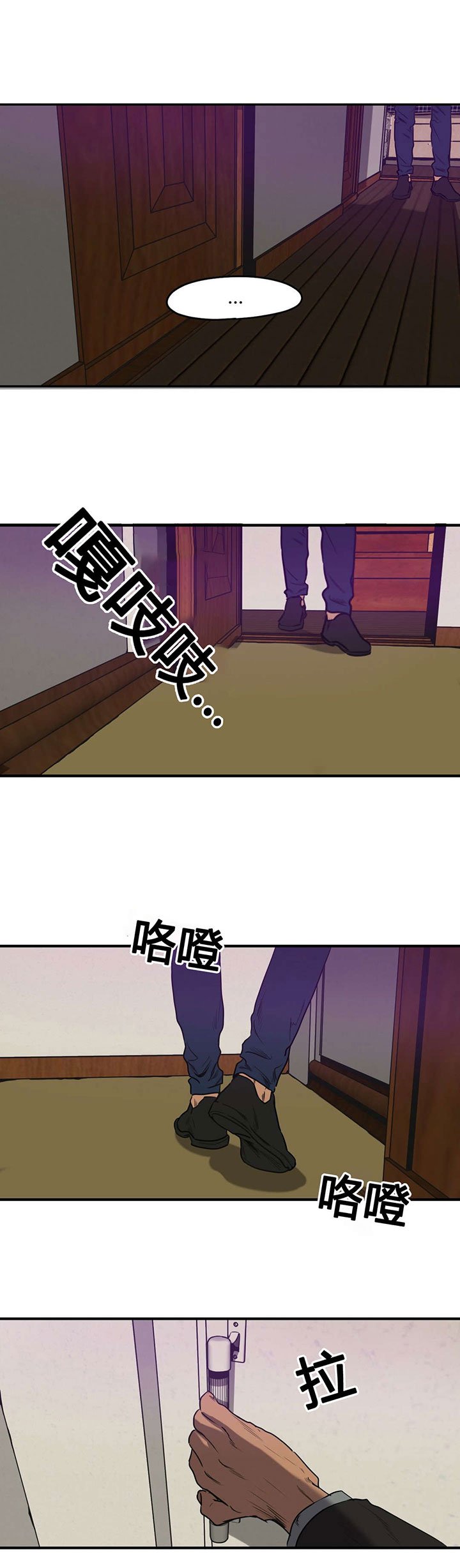 第70章：潜入