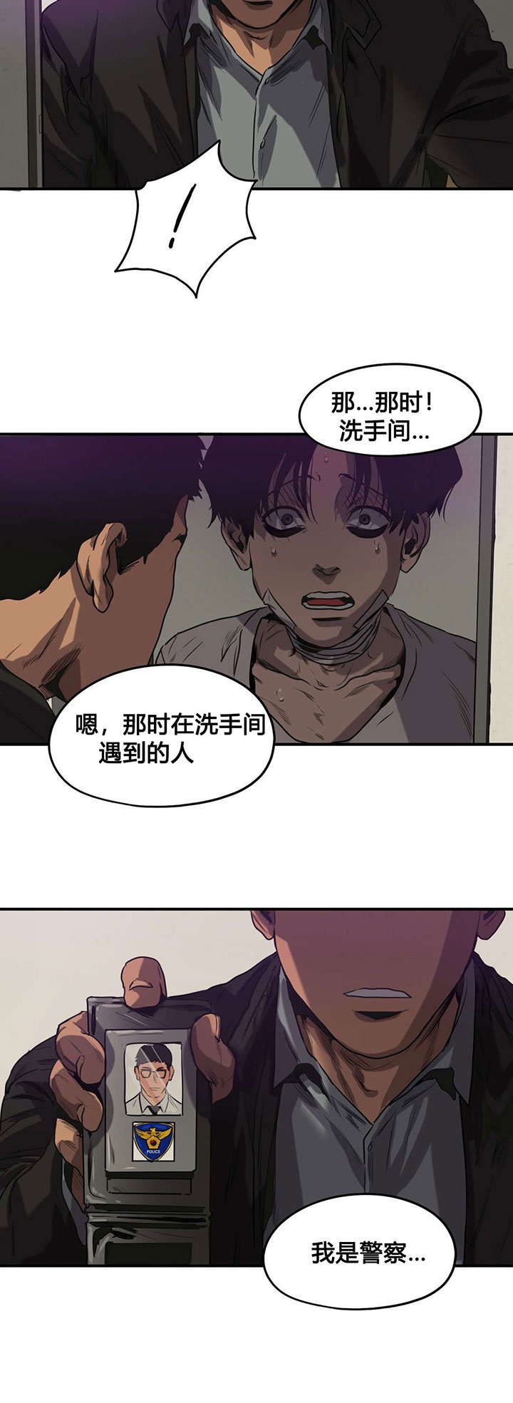 第71章：我会救你的