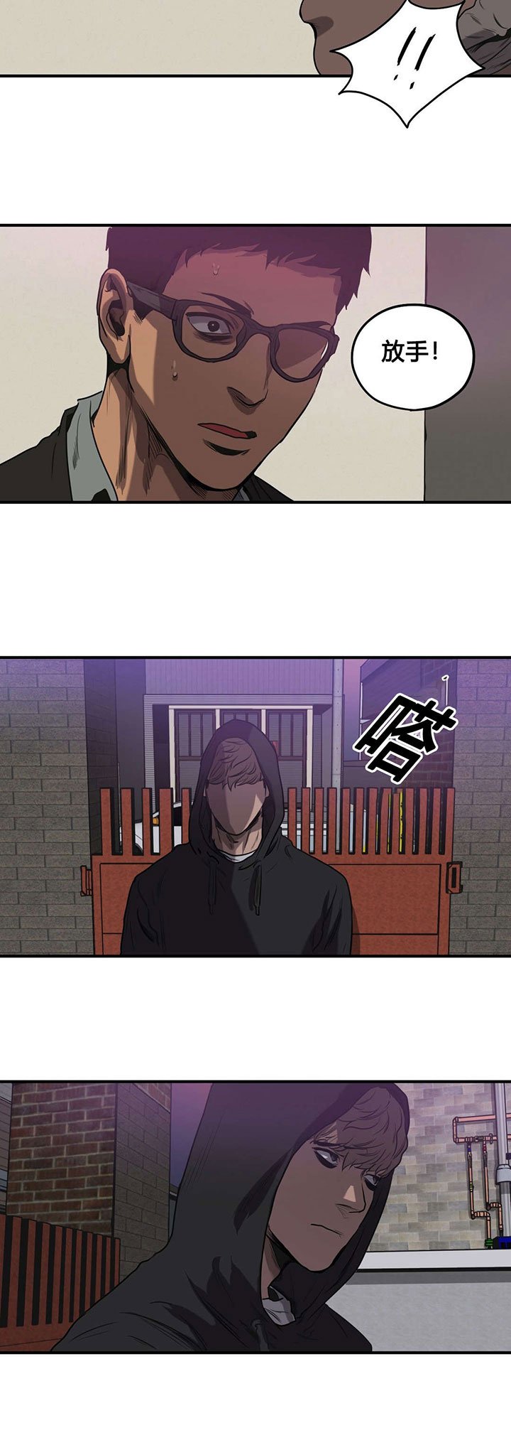 第71章：我会救你的