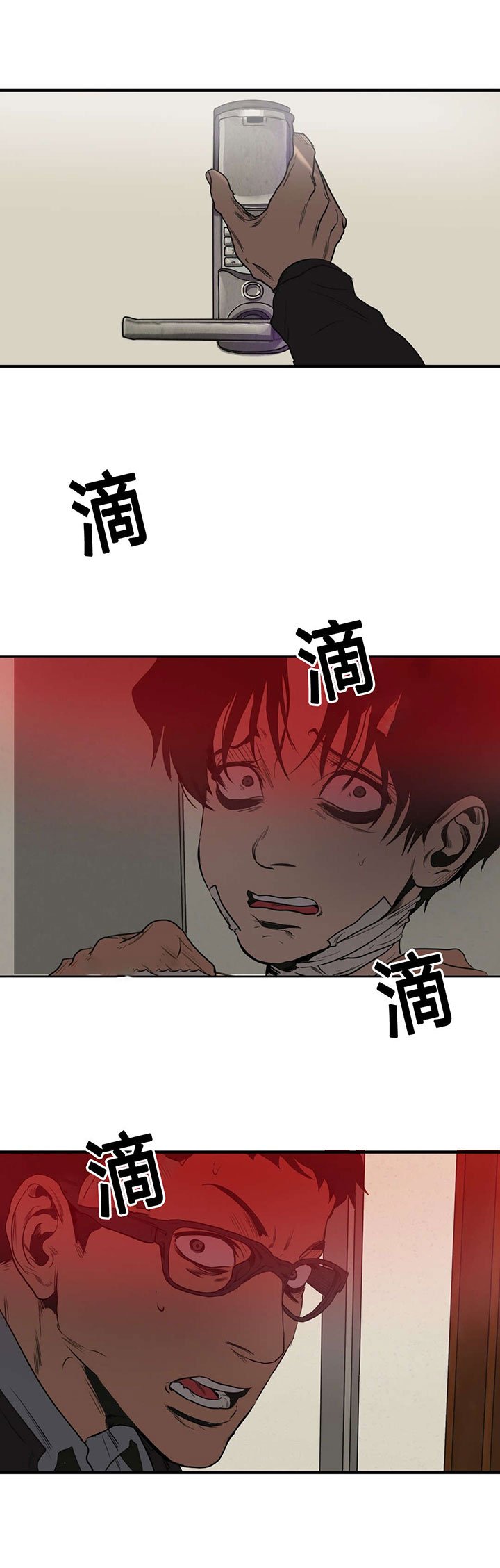 第71章：我会救你的
