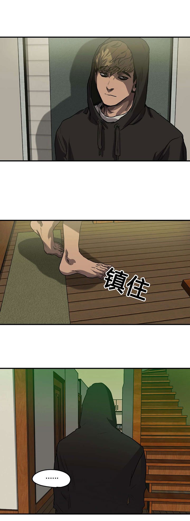 第71章：我会救你的