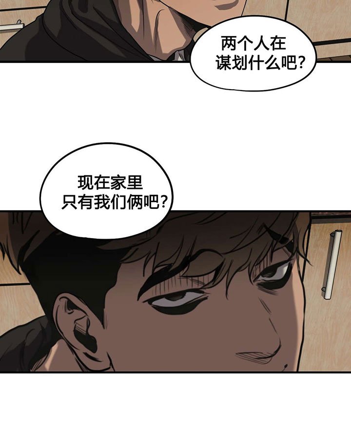 第71章：我会救你的