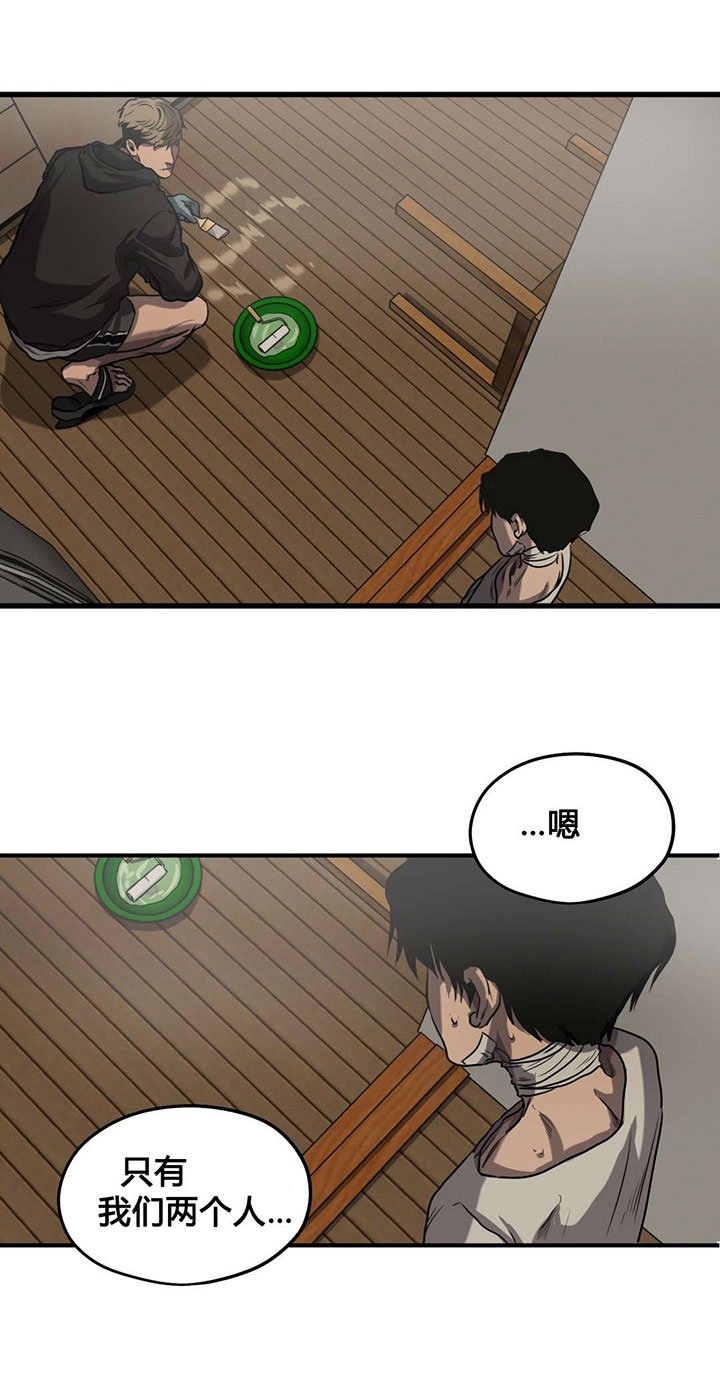第72章：你是谁