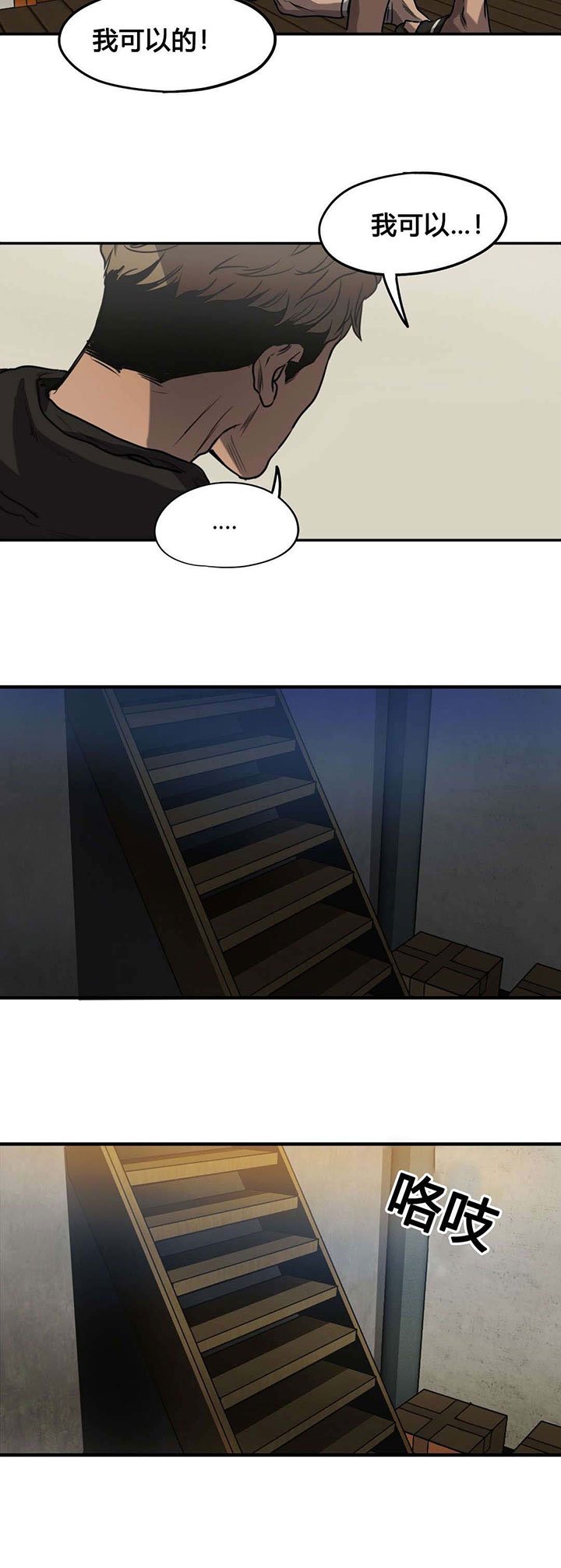 第72章：你是谁