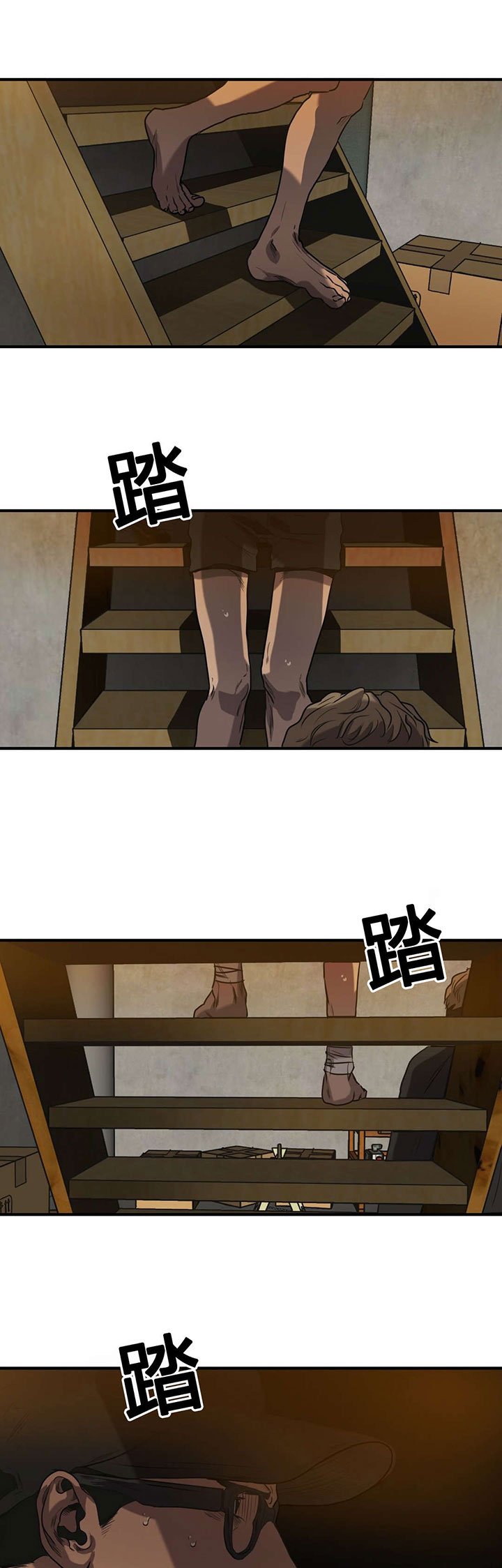 第72章：你是谁
