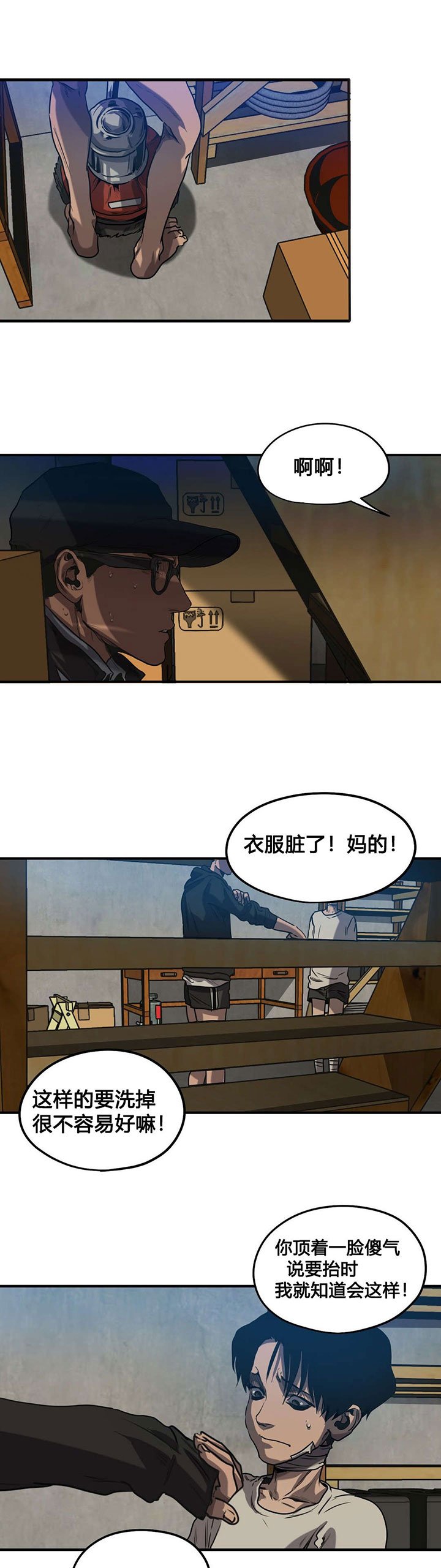 第72章：你是谁