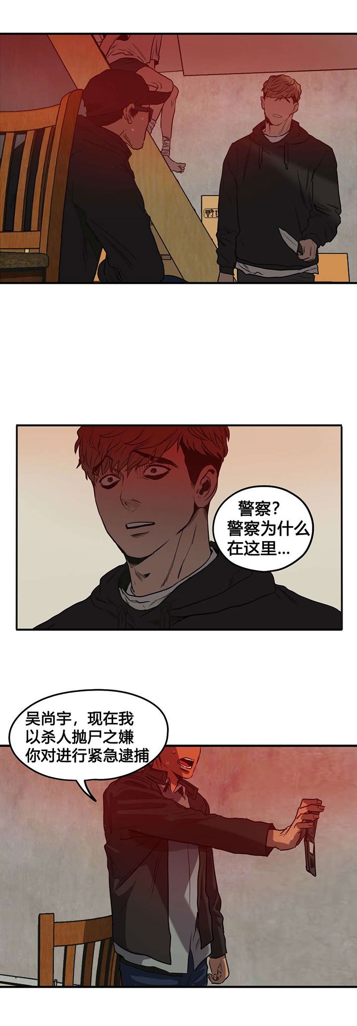 第73章：搏斗