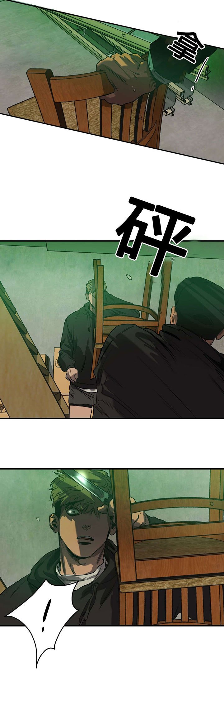 第73章：搏斗