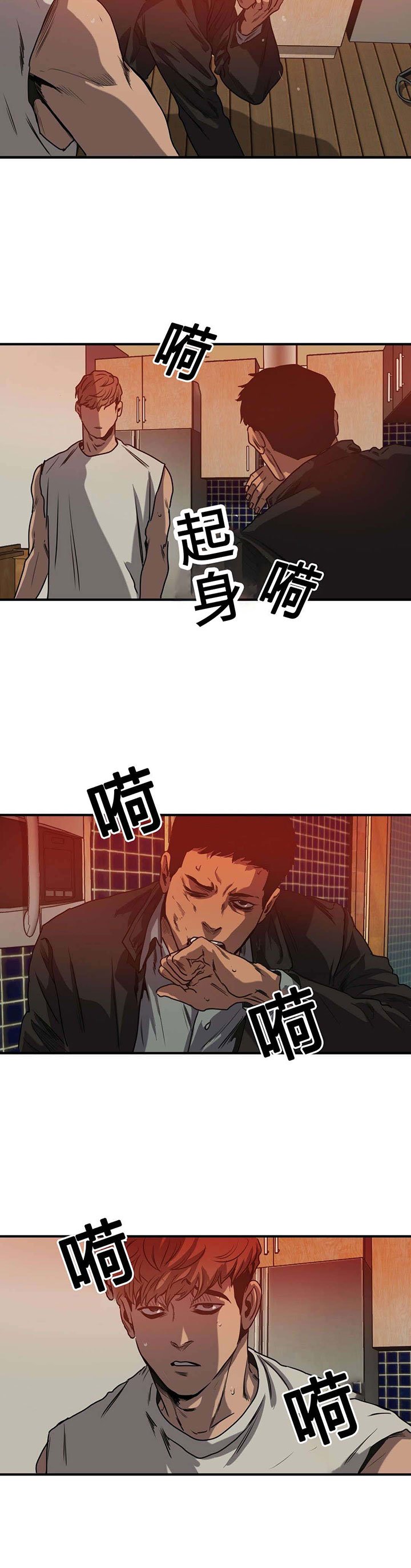 第74章：抓捕