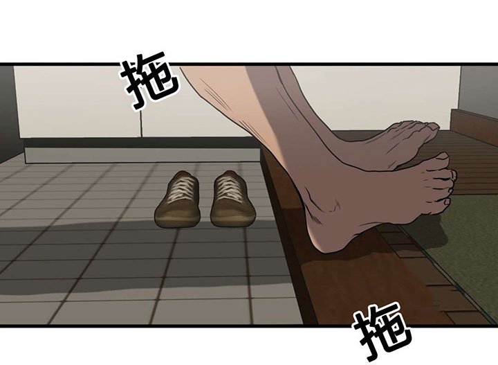 第75章：把手拿开