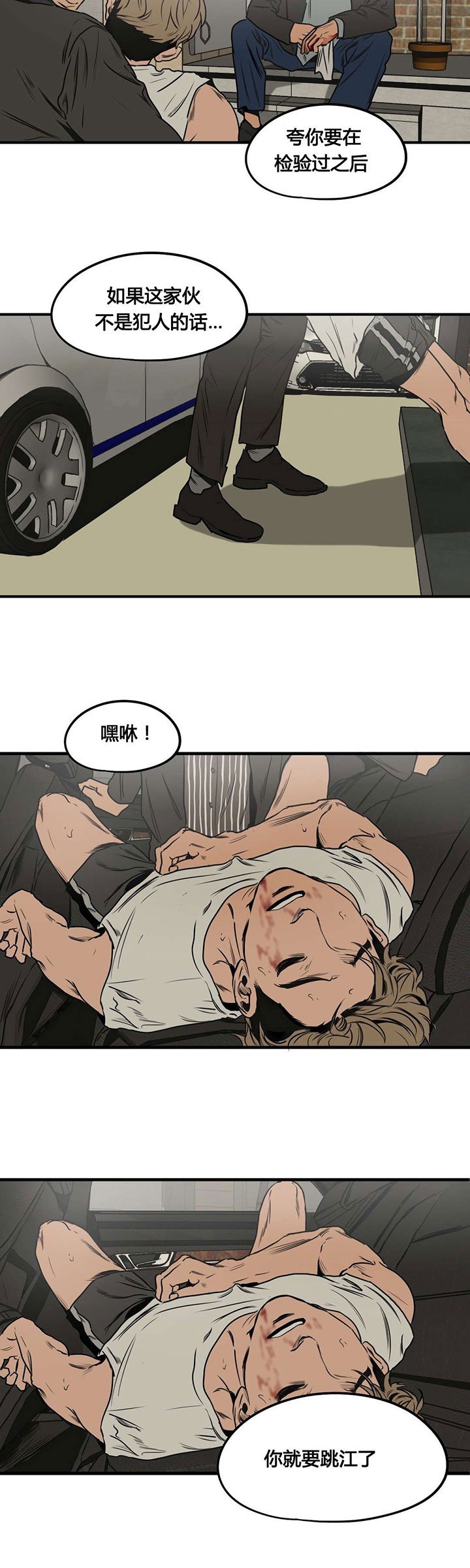第75章：把手拿开