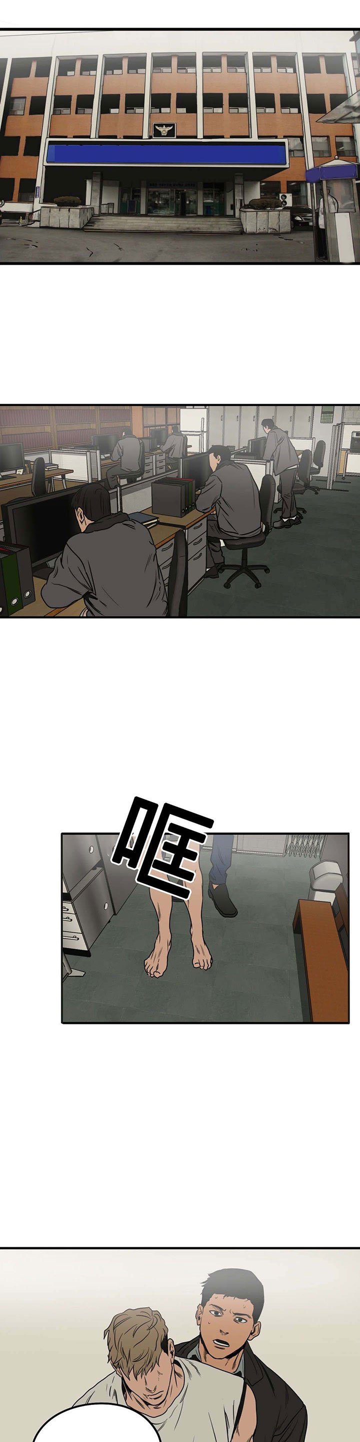 第75章：把手拿开