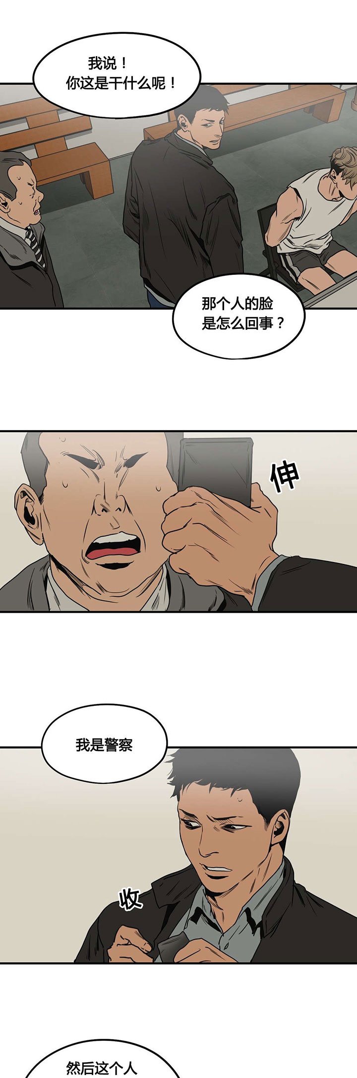 第75章：把手拿开