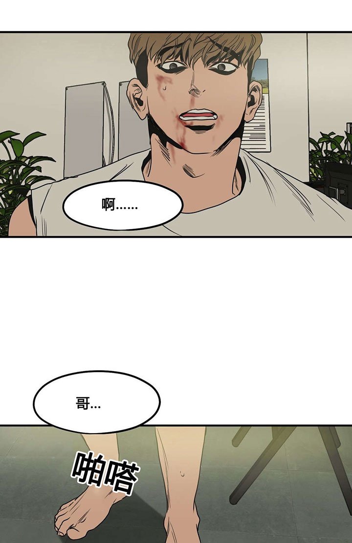 第76章：嫌疑人