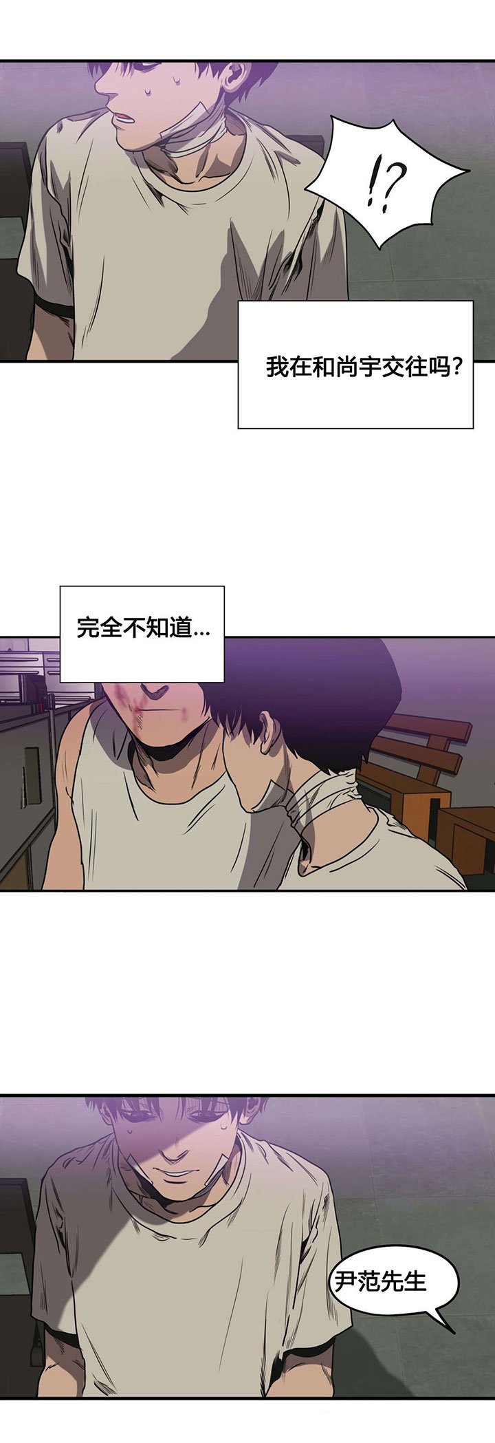 第78章：恋人关系