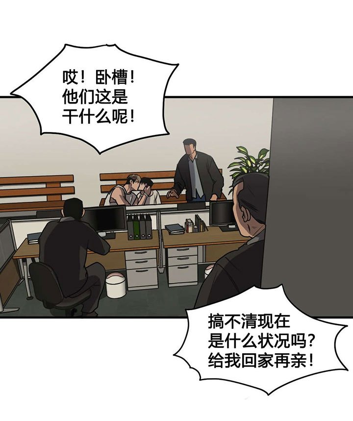 第79章：问卷