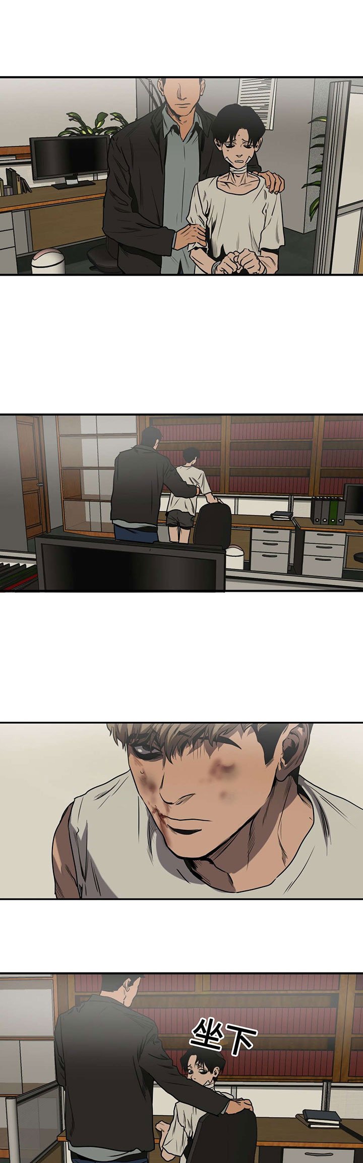 第79章：问卷