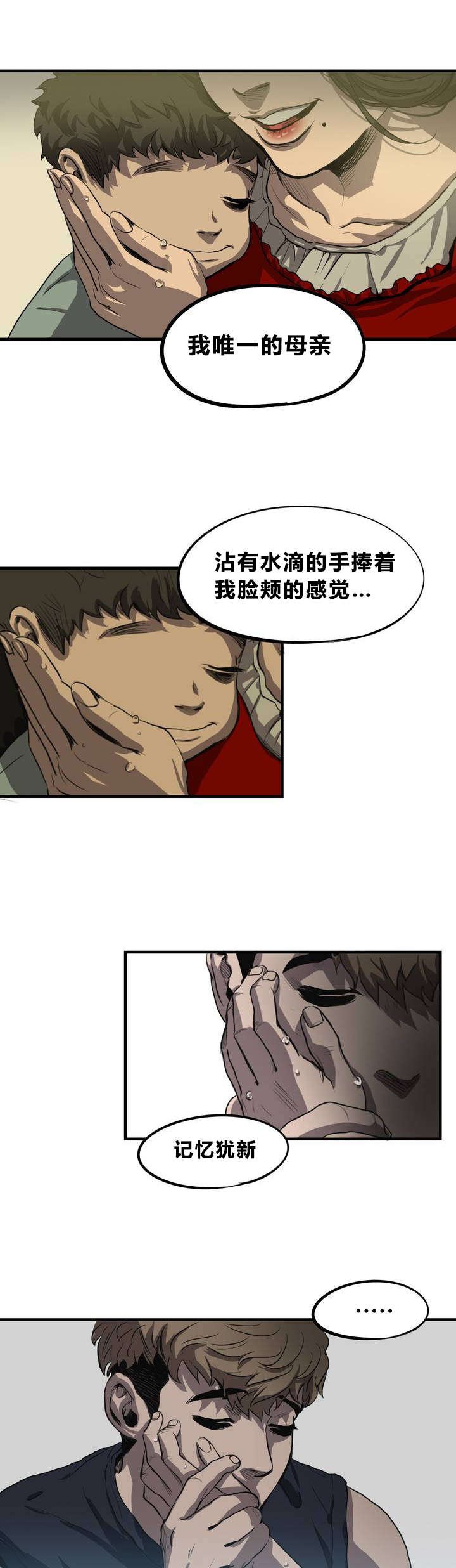 第8章：母亲该做的事