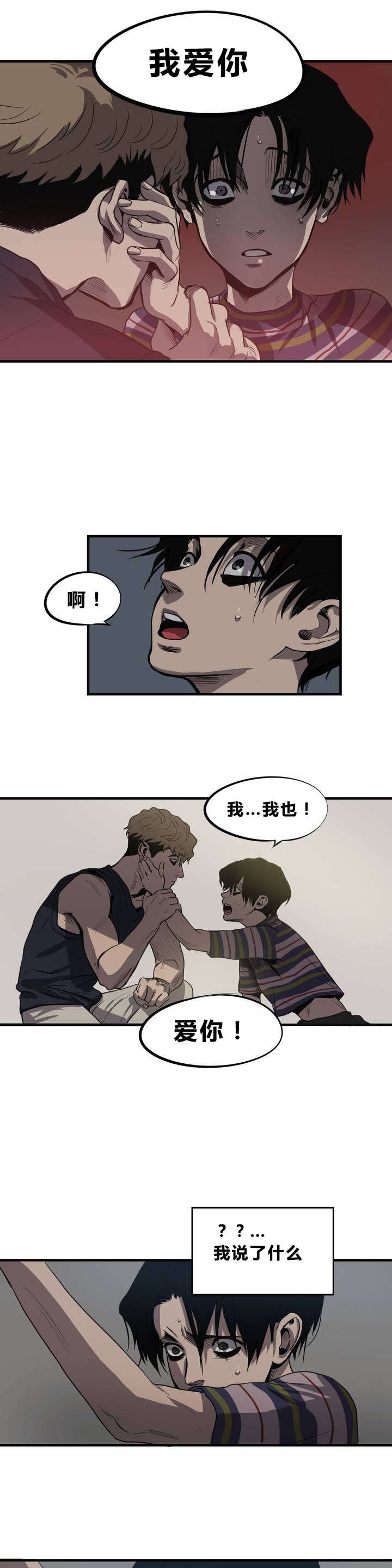 第8章：母亲该做的事