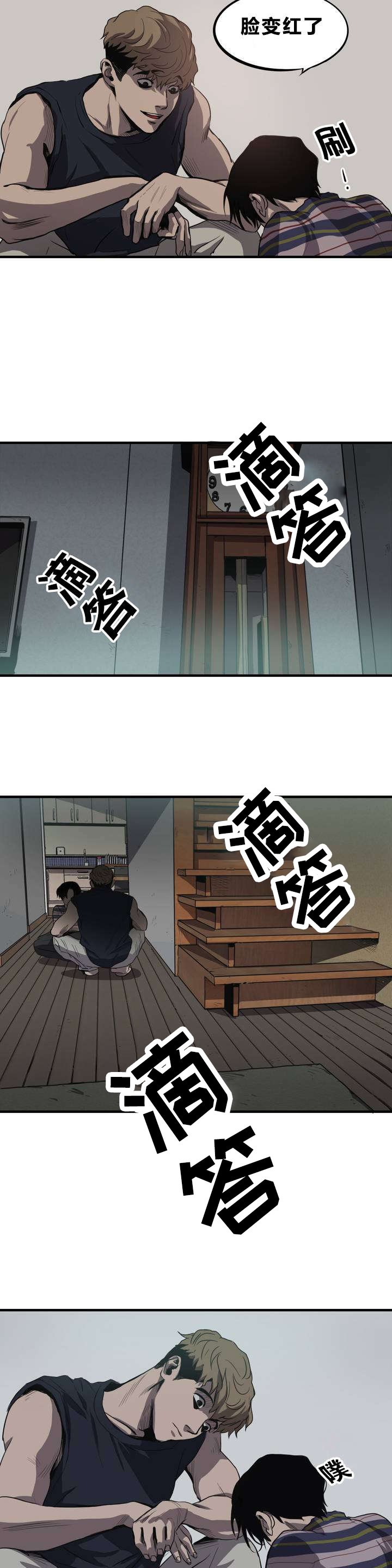 第8章：母亲该做的事