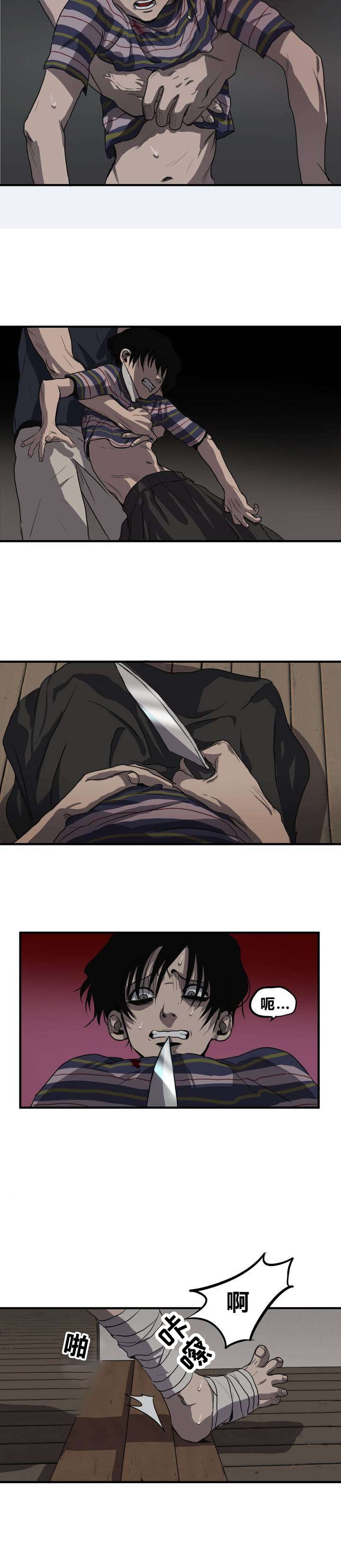 第8章：母亲该做的事