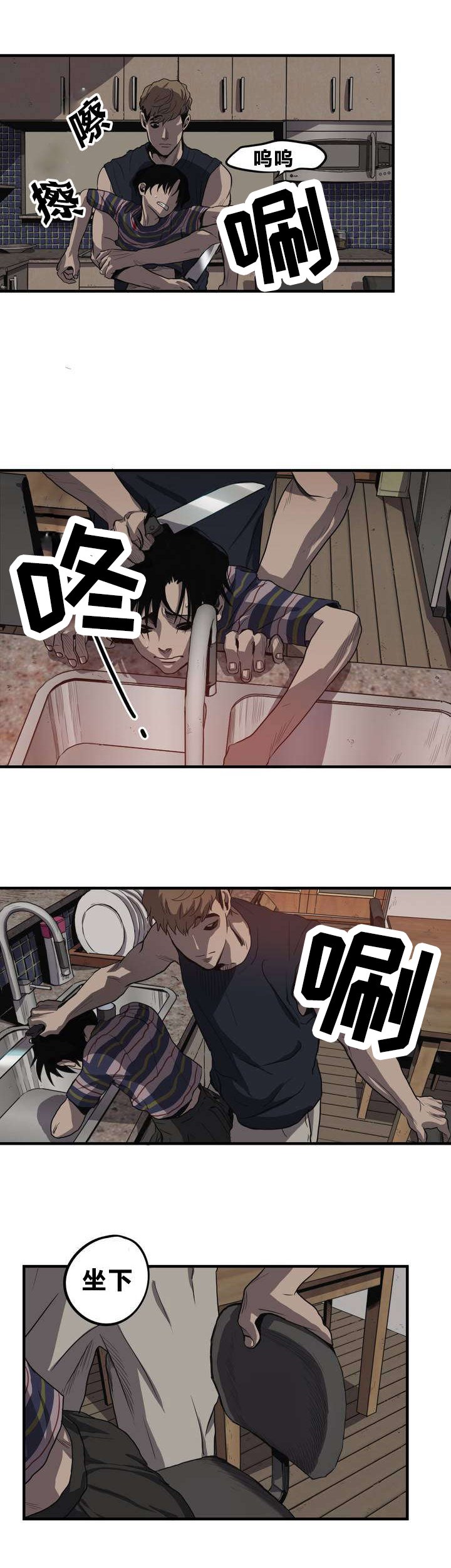 第8章：母亲该做的事