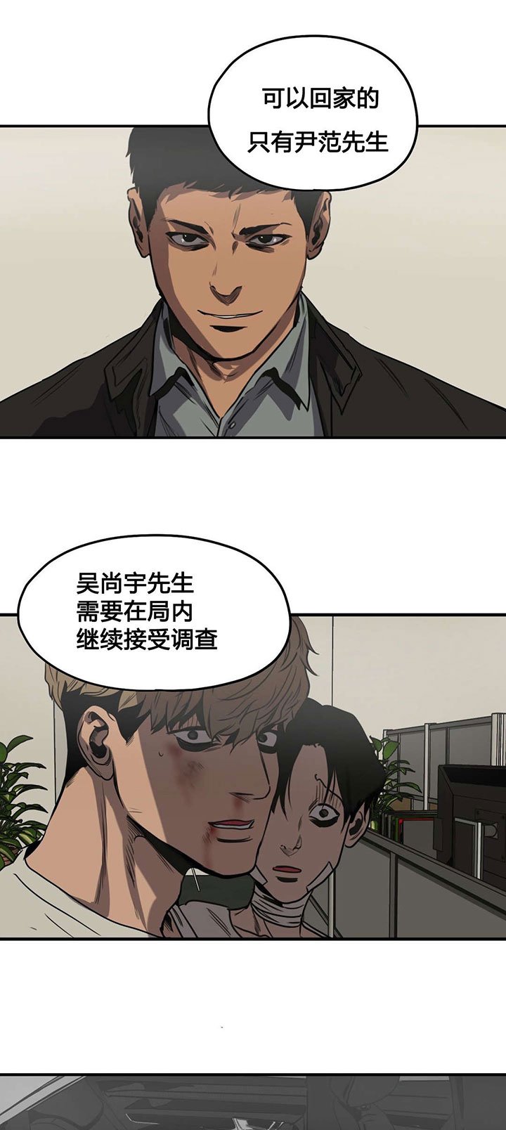 第80章：取证