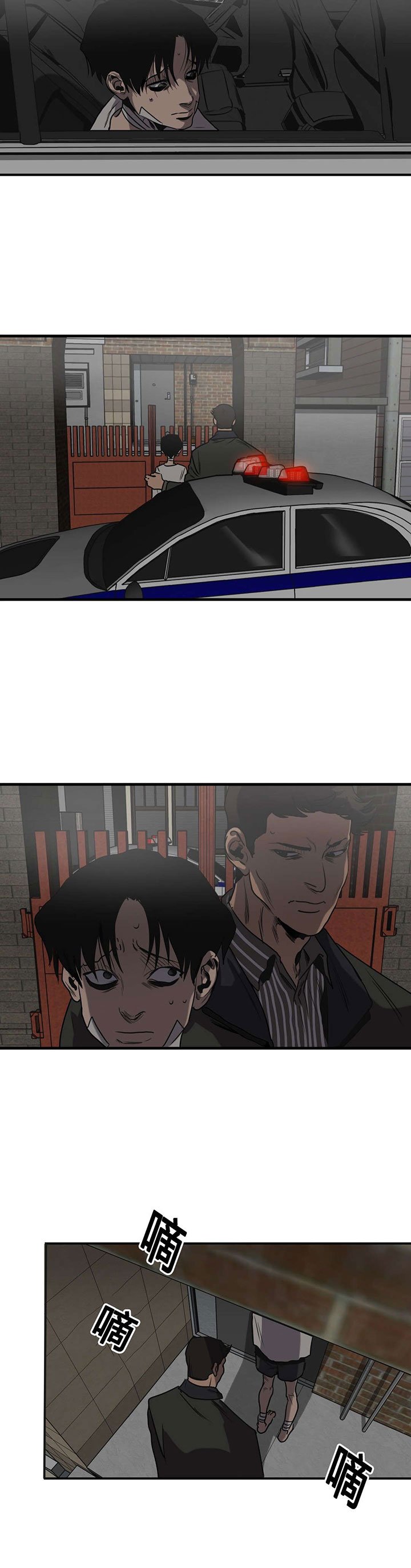 第80章：取证