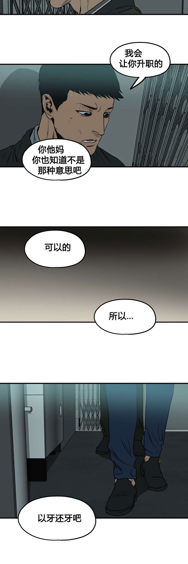 第80章：取证