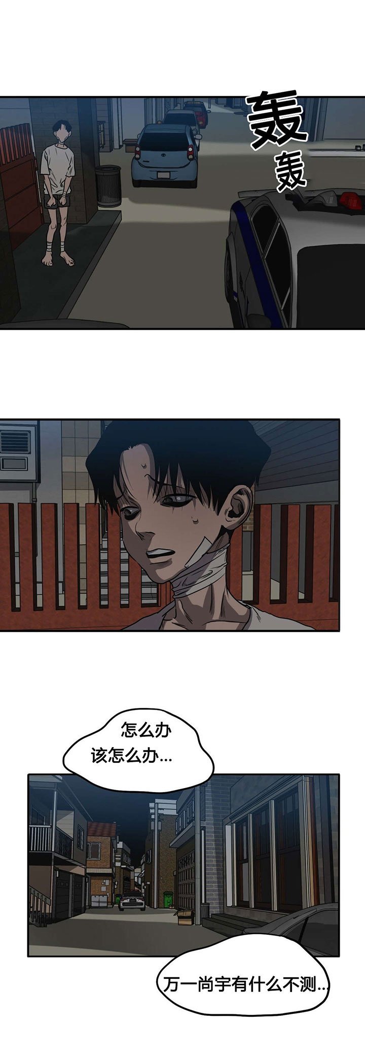 第80章：取证