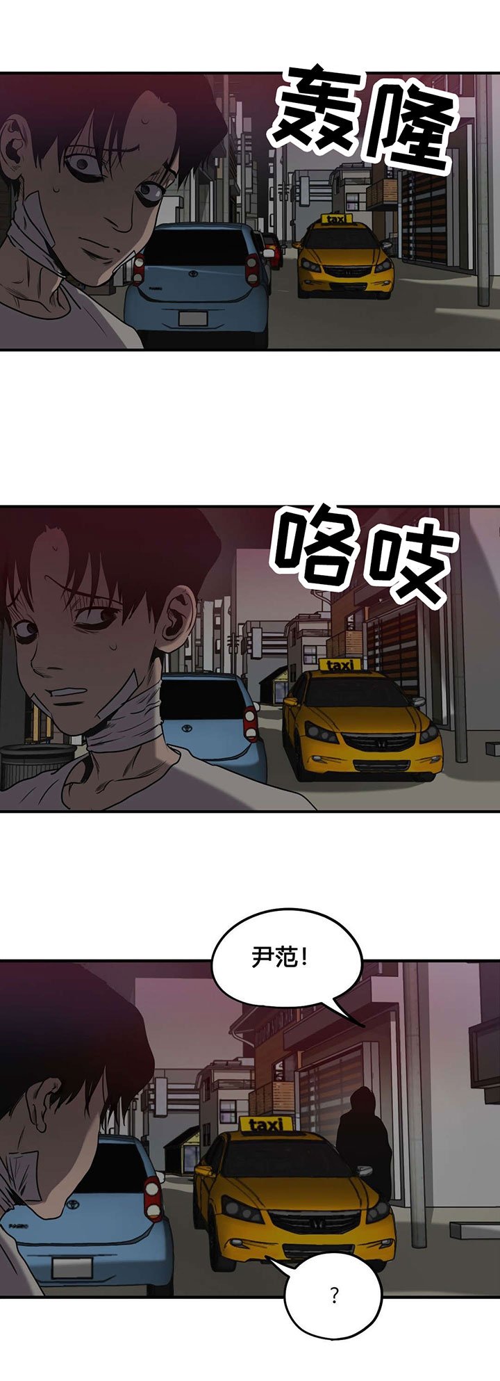 第80章：取证