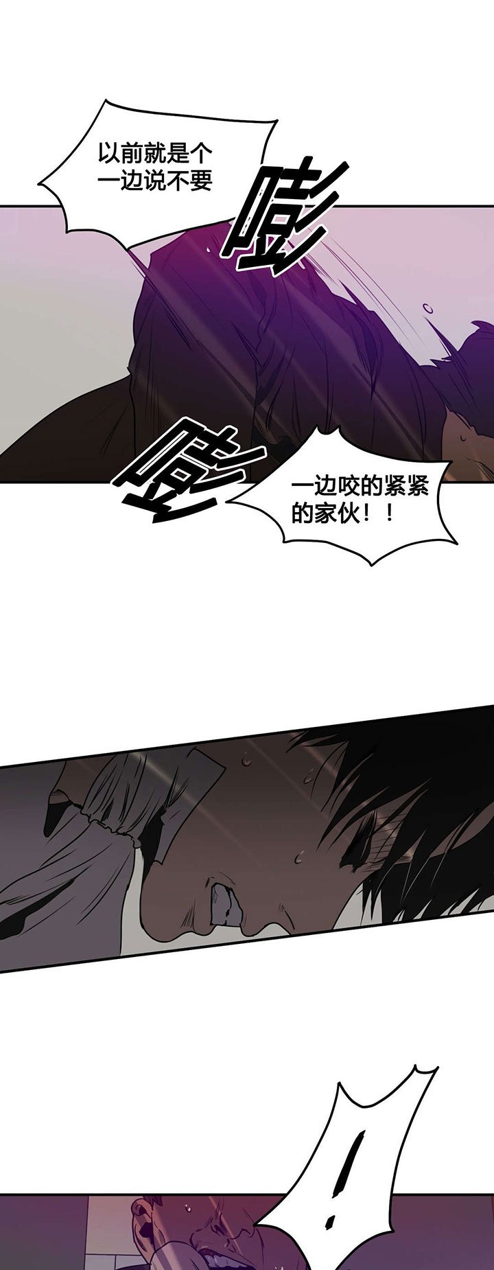 第81章：反抗