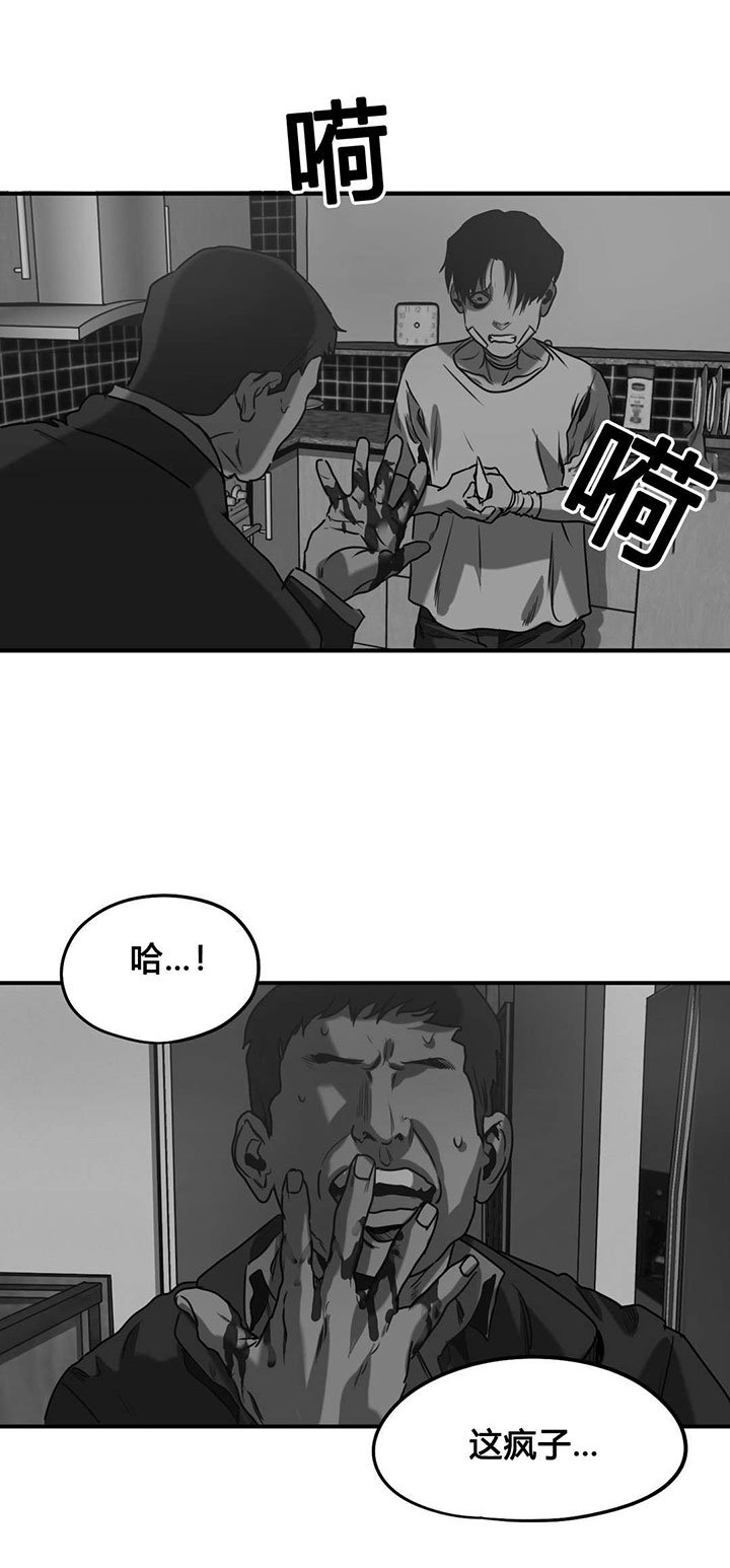 第82章：认罪