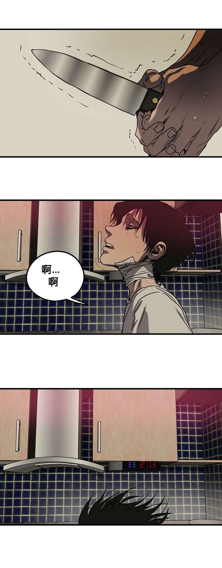第82章：认罪