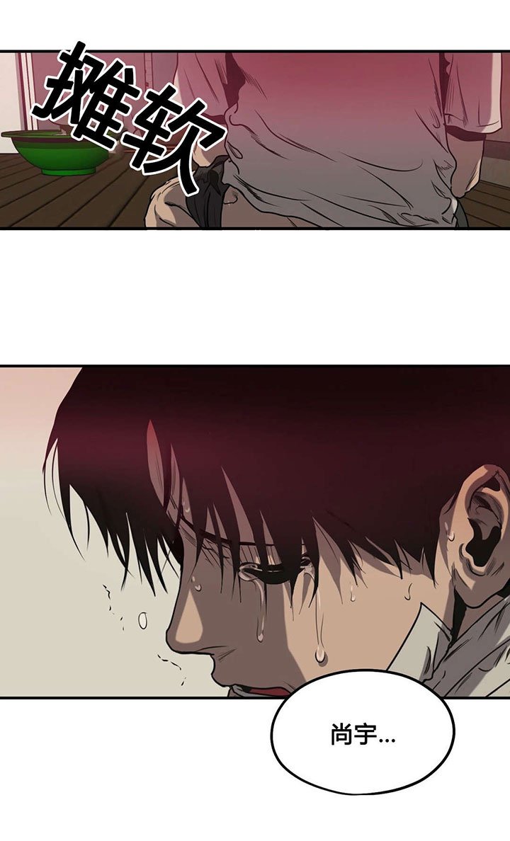 第82章：认罪