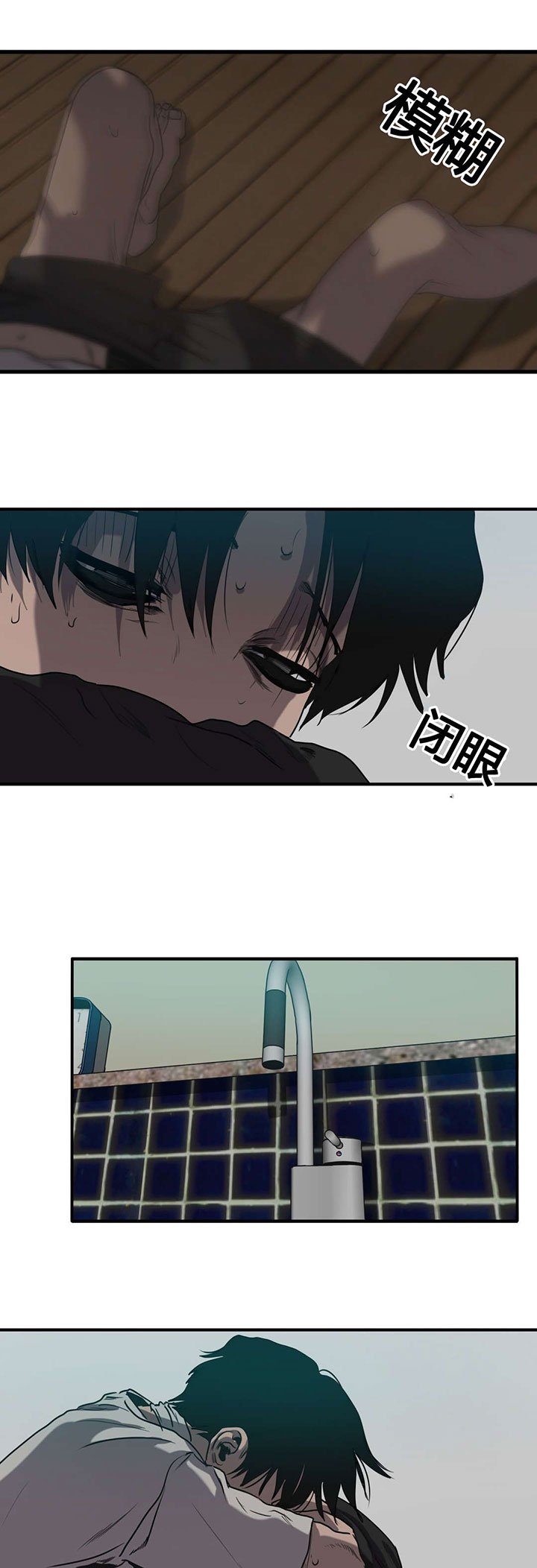 第82章：认罪