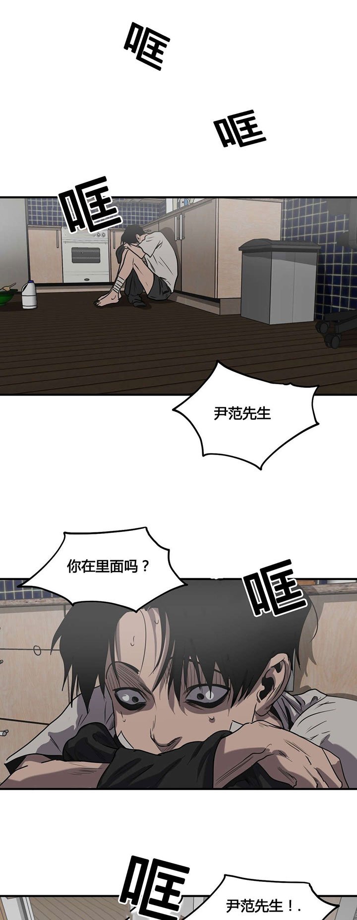 第82章：认罪
