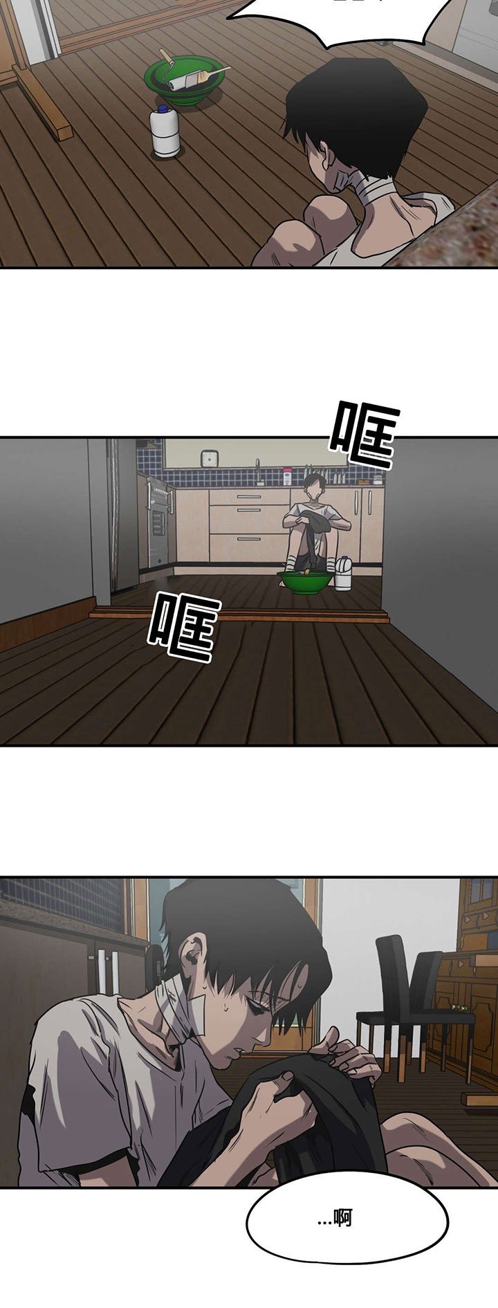 第82章：认罪