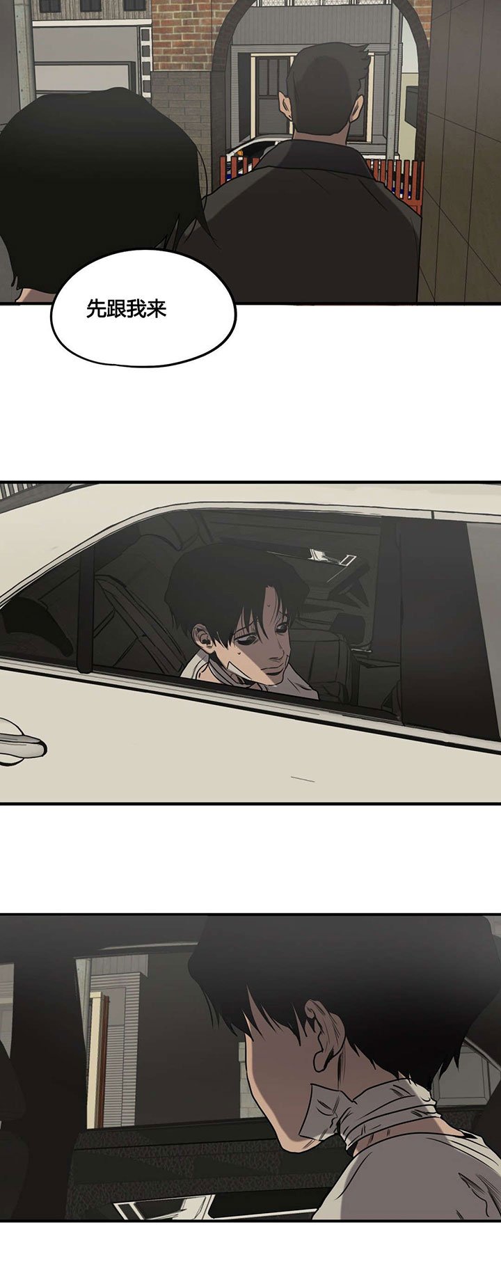 第82章：认罪