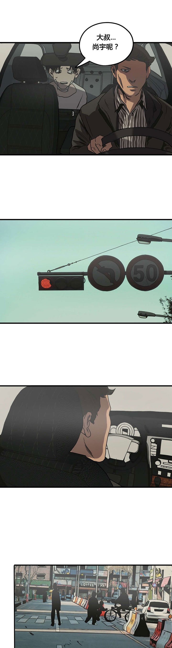 第82章：认罪