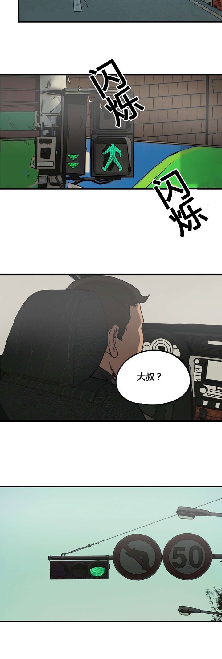 第82章：认罪