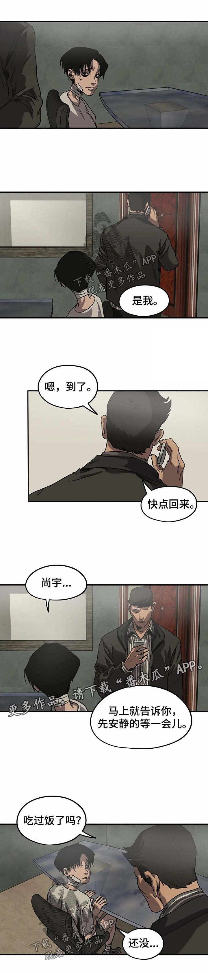第83章：为了帮你