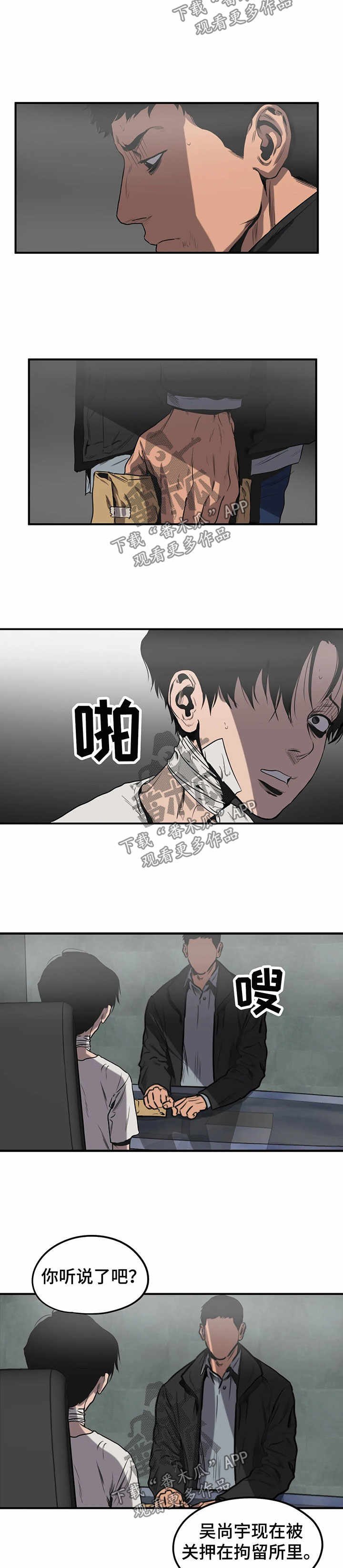 第83章：为了帮你